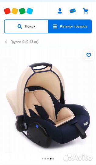 Детское автолюлька от 0