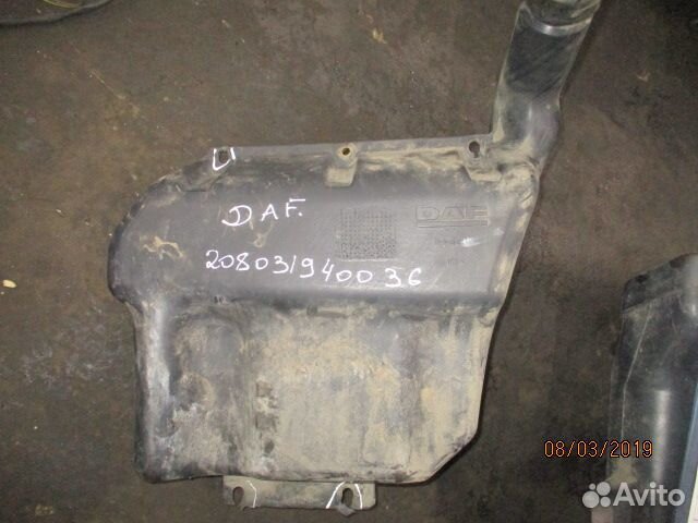 Бачок омывателя DAF 1664401