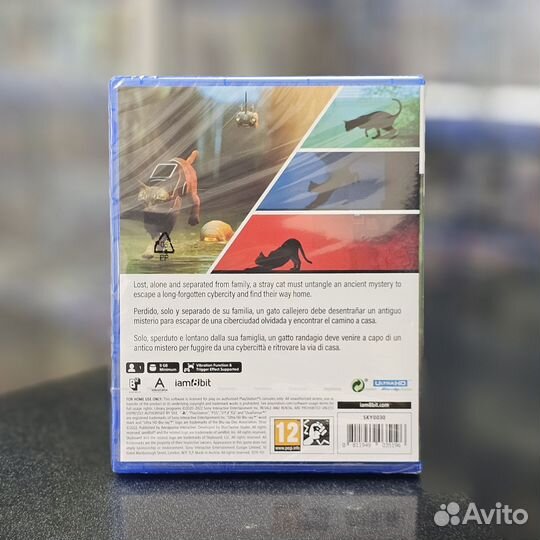 Stray PS5 (новый)