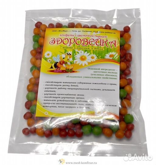 Конфеты Здоровейка с цветочной пыльцой 100 гр