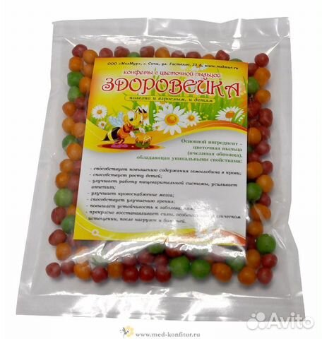 Конфеты Здоровейка с цветочной пыльцой 100 гр