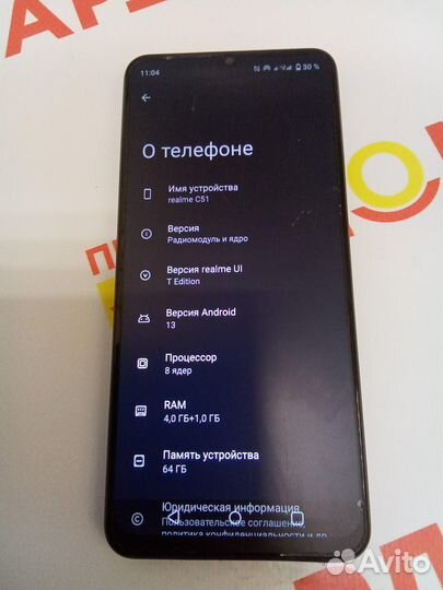 realme C51, 4/64 ГБ