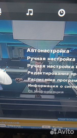 Тв ЖК Erisson 32les77t2