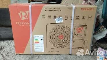 Кондиционер до 35м² Royal Clima RC-gl35hn