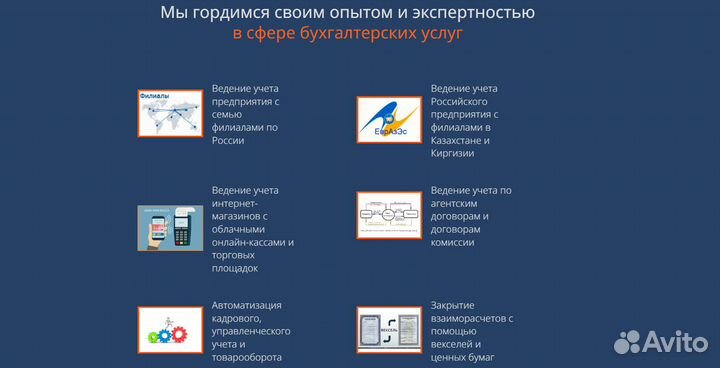Бухгалтерские услуги/Для Маркетплейсов/ип/ооо