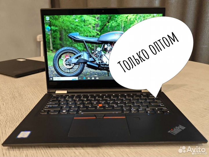 Lenovo thinkpad X390 yoga б/у оптом