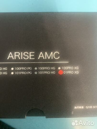 Катушка haibo arise amc 101 pro XG