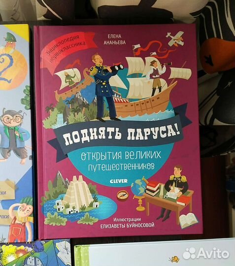 Детские книги для младших школьников