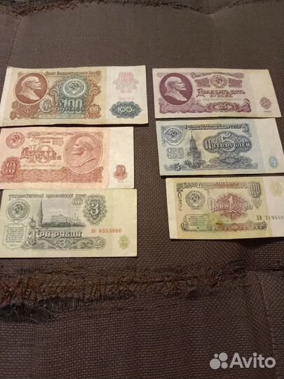 Банкноты СССР