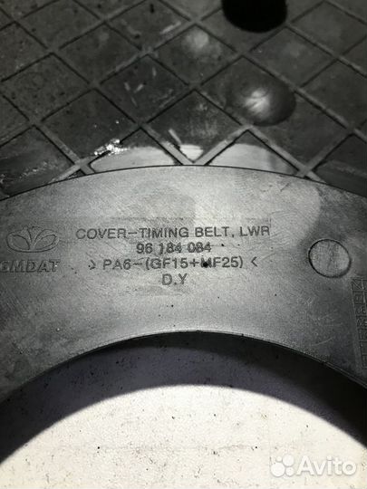Кожух ремня грм Chevrolet Lacetti
