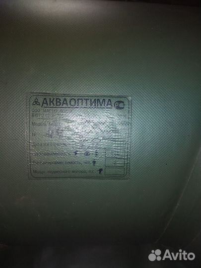Акваоптима