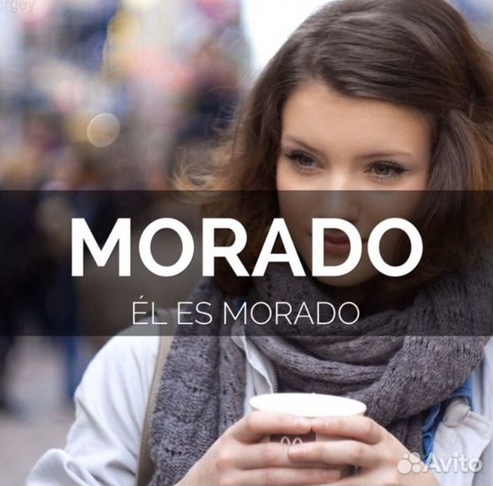 Продавец-консультант