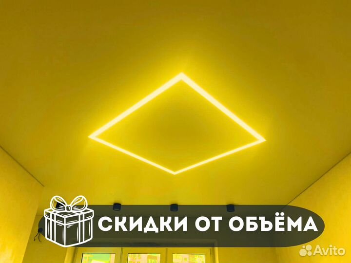 Натяжные потолки от производителя