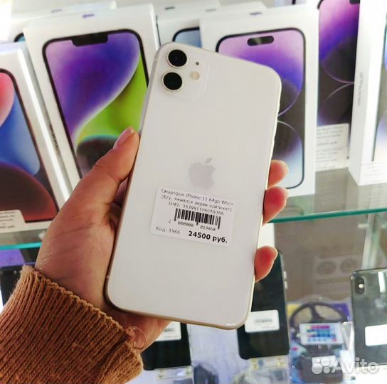 iPhone 11, 64 ГБ