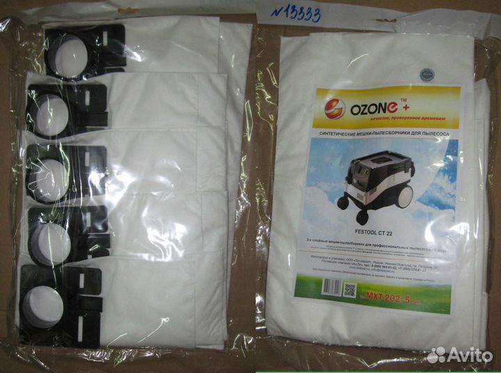 Пылесборник ozone MXT-202/5 для пылесоса festoo