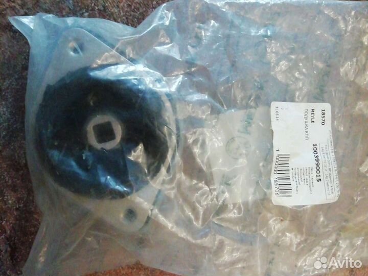 Подушка VW кпп левая