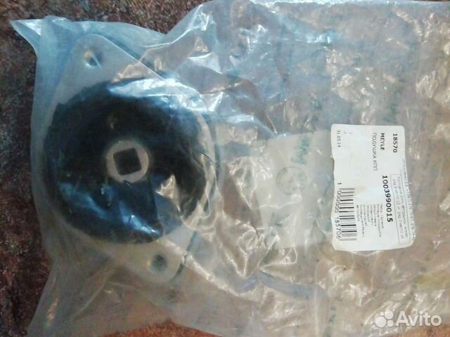 Подушка VW кпп левая