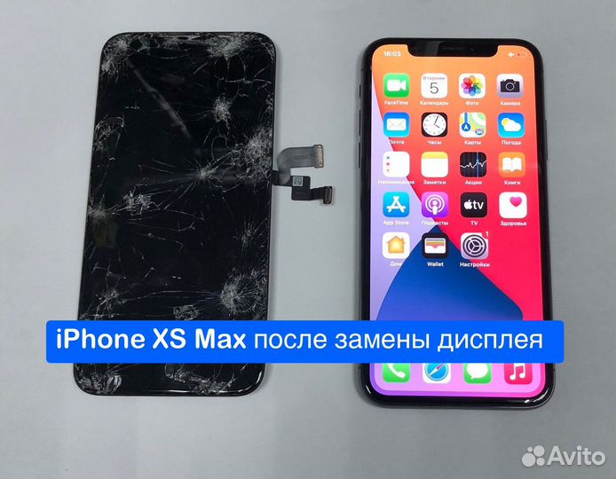 Ремонт iPhone iPad MacBook замена стекла