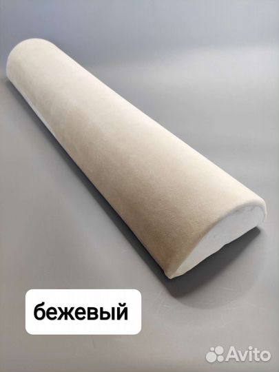 Подушка полувалик под поясницу