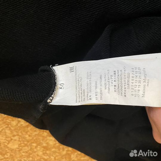 Полузамок Maison margiela MM6