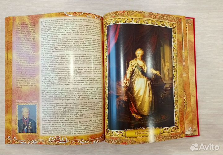 Книги по истории России