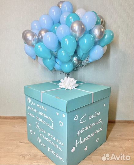 Большая коробка-сюрприз с маленькими шариками