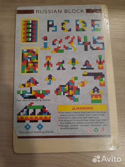 Пазл детский головоломка новый в плёнке