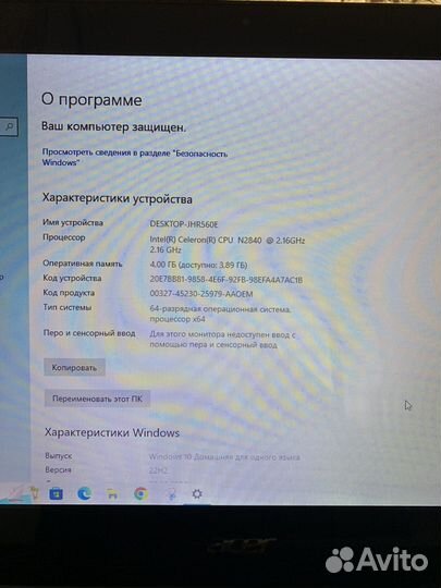 Моноблок acer бронь