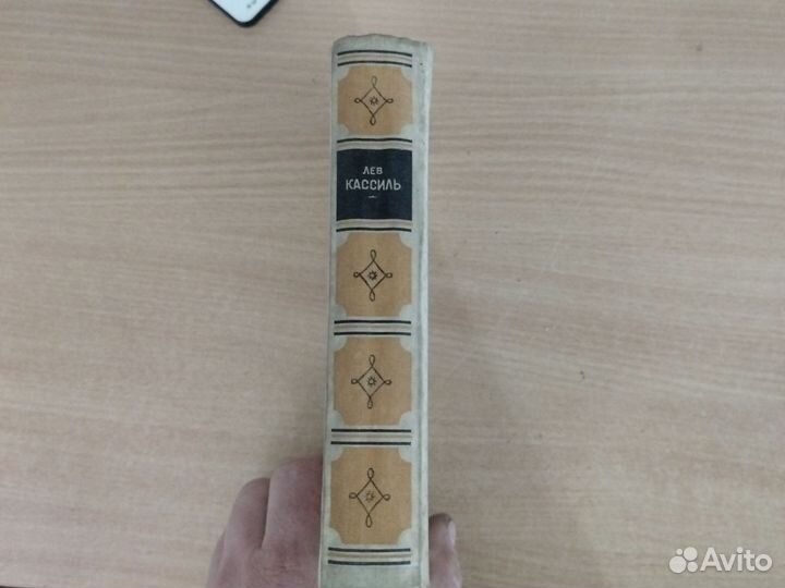 Книга 1948 года