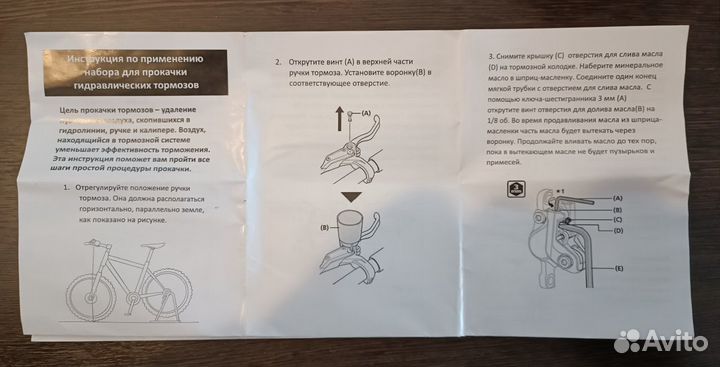 XTP Pro Набор для прокачки тормозов Shimano