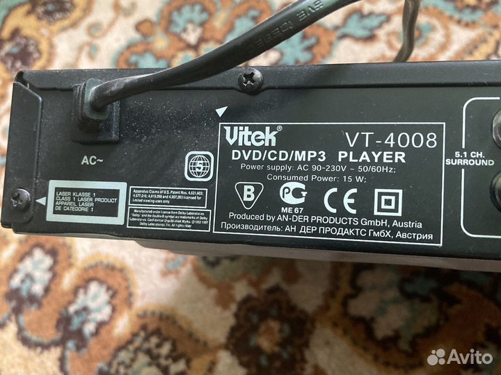 DVD плеер vitek vt-4008