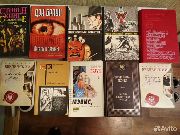 Книги детективы