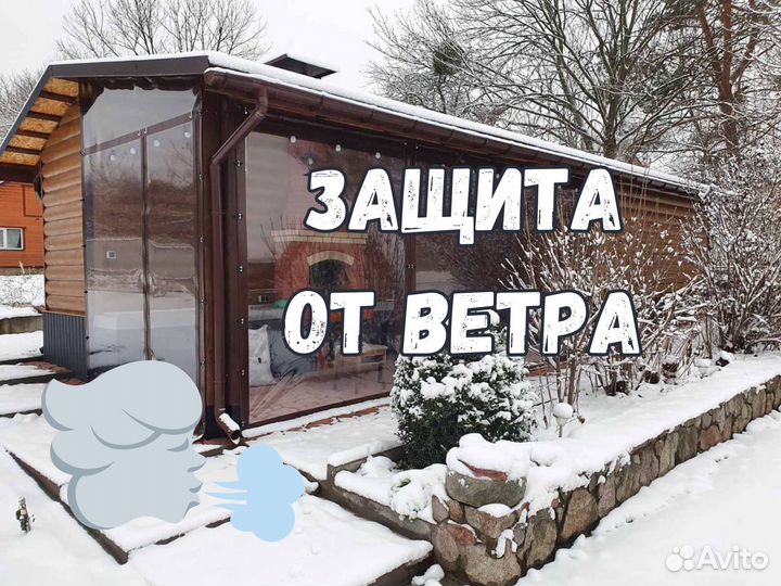 Монтаж мягких окон