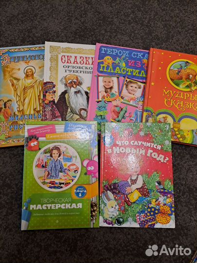 Книги детские