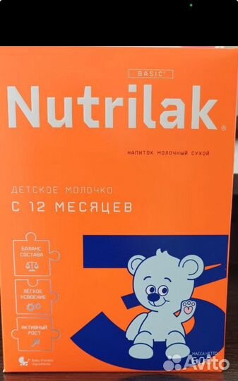 Нутрилак