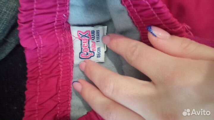 Спортивные брюки