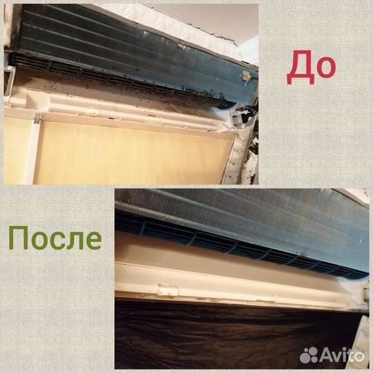 Чистка, запрака, ремонт кондиционеров