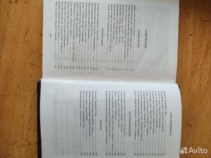 Книги О.Генри- зарубежная классика