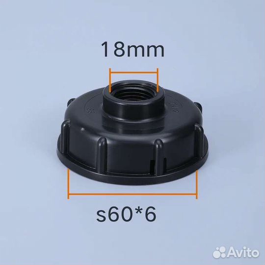 Переходник для еврокуба