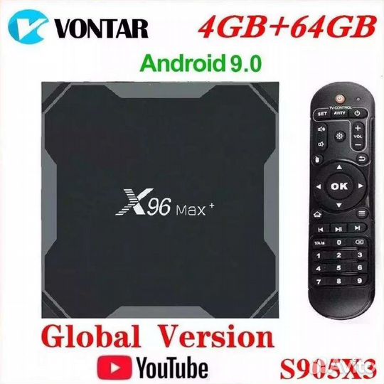 TV приставка