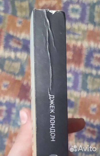 Книга Мартин Иден