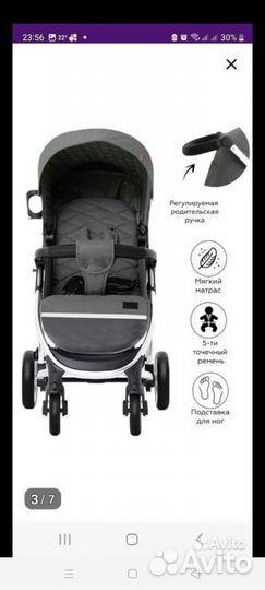 Прогулочная коляска carrello vista