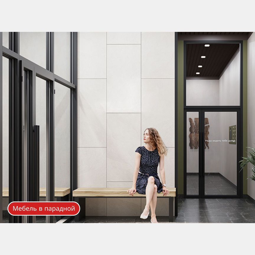 1-к. квартира, 33,1 м², 9/12 эт.