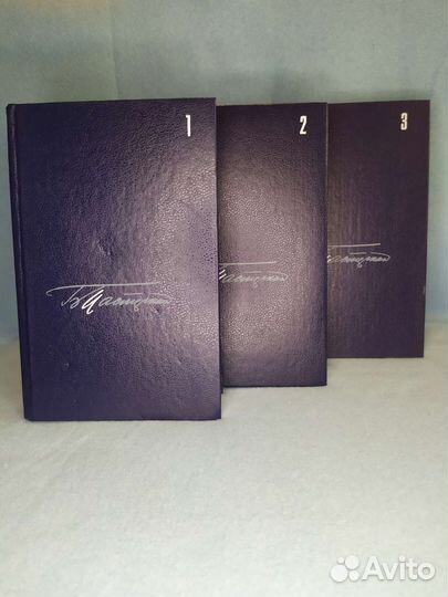 Собрание сочинений Борис Пастернак