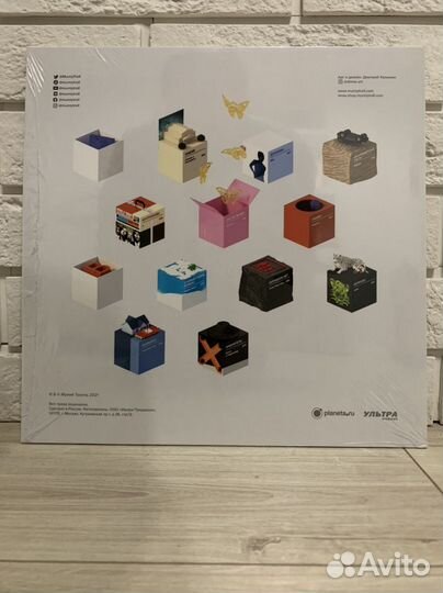 Мумий тролль Приоритеты LP винил