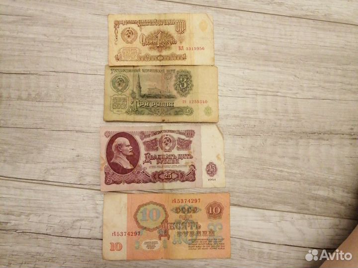 Монеты и купюры СССР