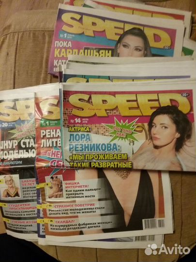 Старые журналы