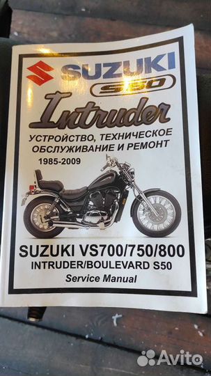 Мануал Сузуки