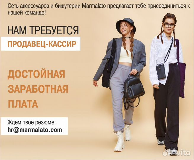 Продавец кассир ТЦ Фокус
