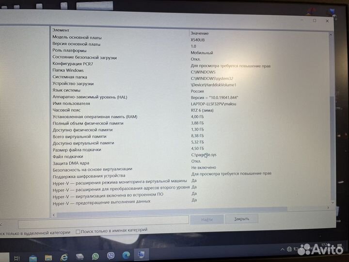 Игровой ноутбук Asus x540ub-dm048t